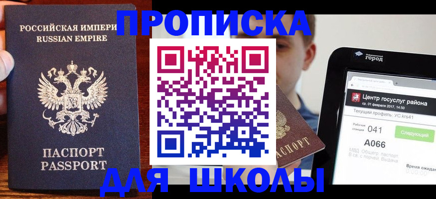 форма 3 в Кизилюрте